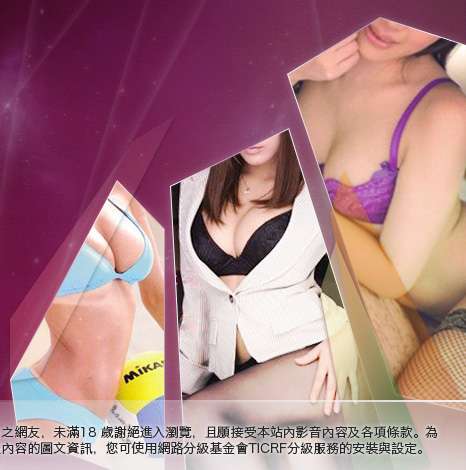限制級變態卡通影片大胸部美女圖